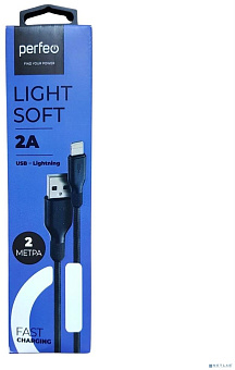 PERFEO (I4319) USB A - Lightning, 2A, черный, 2 м., Light SOFT Кабель