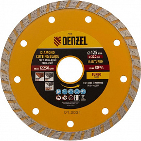 DENZEL Диск алмазный, отрезной Turbo, 125 х 22.2 мм, сухая резка Denzel 73108 Отрезной алмазный диск