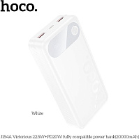HOCO (6942007660778) J154A -20000mAh White