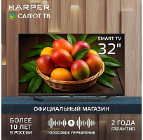 HARPER 32R685TS Smart TV Салют телевизор HARPER 32R685TS
