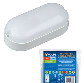 VOLPE (UL-00005134) ULW-Q225 12W/4000К IP65 WHITE СВЕТИЛЬНИКИ ПОТОЛОЧНЫЕ ЛЮСТРЫ