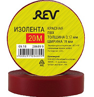 REV 28689 9 Изолента ПВХ 0,18х19мм Красная 20м Profi Изолента ПВХ