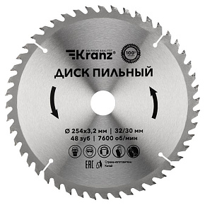 KRANZ (KR-92-0130) Диск пильный 254 мм х 48 зуб х 32/30 мм