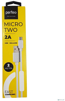 PERFEO (U4011) USB2.0 A вилка - Micro USB вилка, белый, 2 м, бокс