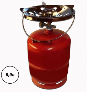 RUSSIA Кемпинг объемом 8л. ПГТ 1Б-В для приготовления пищи (КРЫМ) Комплект газовый