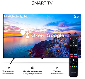 HARPER 55U771TS UHD SMART Google LED телевизор