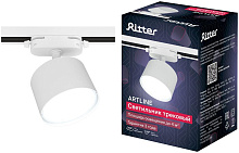 RITTER 59857 6 ARTLINE GX53 алюминий белый Светильник трековый накладной