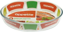 APPETITE PL12 стекл овал 26x18x6см/1,6л Форма для выпечки