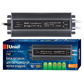 UNIEL (UL-00007577) UET-VAF-150A67 12V IP67 2 ВЫХОДА Герметичные (класс защиты IP 67)