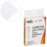 РЫЖИЙ КОТ Салфетки для стирки против окрашивания белья, 20 шт (106913) РЫЖИЙ КОТ Салфетки для стирки против окрашивания белья, 20 шт (106913)