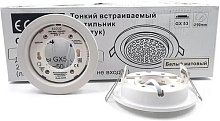 ECOLA SW5310ECB GX53 H4 белый матовый Светильник встраиваемый