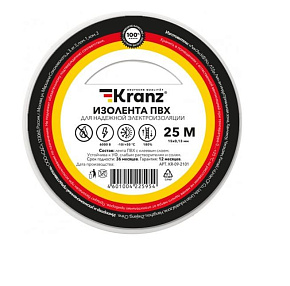 KRANZ (KR-09-2101) 0.13Х15 ММ, 25 М, БЕЛАЯ Изоляционная лента