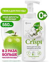 GRASS 125454 "CRISPI" ПЕНКА с маслами белого хлопка. 550 мл Средство для мытья посуды GRASS 125454 "CRISPI" ПЕНКА с маслами белого хлопка. 550 мл