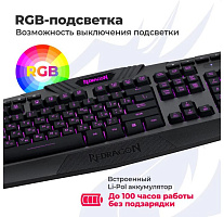 REDRAGON (78121) Harpe Wireless Клавиатура