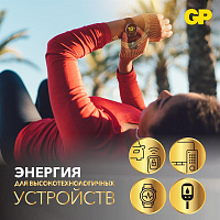 GP BATTERIES CR2025UP-2CCRSBC2 20/720