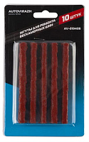 AUTOVIRAZH (AV-019406) для ремонта бескамерных шин 10шт