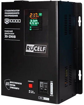 RUCELF RS-10000 (КА-00010504) Стабилизатор