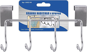 MULTIDOM Планка навесная 4 крючка AN52-94