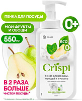 GRASS 125455 "CRISPI" ПЕНКА с соком груши и экстрактом базилика. 550 мл Средство для мытья посуды GRASS 125455 "CRISPI" ПЕНКА с соком груши и экстракт