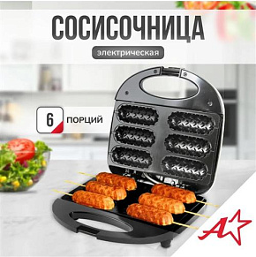 ATLANTA ATH-1081 black Сосисочница электрическая