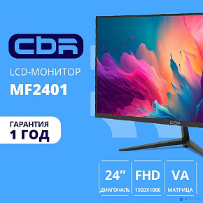 CBR LCD-MF2401-OPC