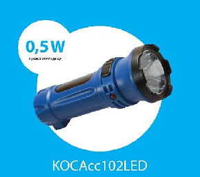 КОСМОС KOCACC102LED