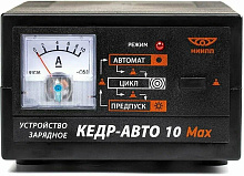 КЕДР-АВТО 10 - MAX 99981 Зарядное устройство