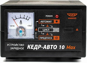 КЕДР-АВТО 10 - MAX 99981 Зарядное устройство