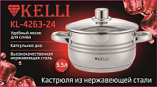 KELLI KL-4263-24