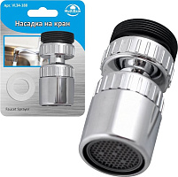 MULTIDOM VL34-188 MULTIDOM Насадка-рассеиватель на кран 5x2,2см VL34-188