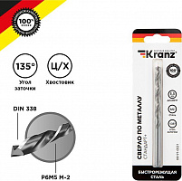 KRANZ (KR-91-0531) Сверло по металлу 5,5х93х57мм Стандарт+ (P6M5 M-2) DIN 338, 1 шт. в блистере Сверло