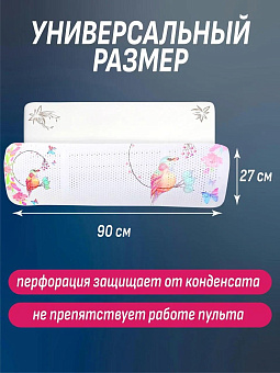 TOPPERR 3443 Экран для бытовых кондиционеров (с рисунком)