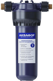 АКВАФОР Корпус 3/4" [210183]