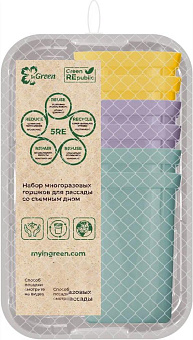 INGREEN ING604510998 многоразовые горшки FOR GREEN REPUBLIC, съемное дно, поддон 6х400мл, микс Набор для рассады