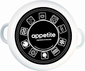 APPETITE 1RD201M Veggies эмал цил 4,0л Кастрюля