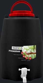 RADIVAS G1-2-004