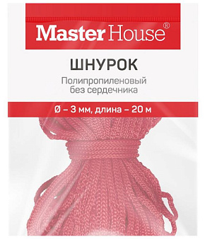 MASTER HOUSE п/п б/с Шнурок 3мм 20м 60390 Шнур