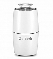 GELBERK GL-CG535 Кофемолка