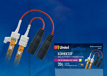 UNIEL (06615) UCX-SJ2/B20-NNN WHITE 020 POLYBAG Аксессуары для светильников