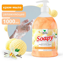 CLEAN&GREEN Крем-мыло жидкое с перламутром "Soapy" ванильное морож. увл. с дозатор. 1000 мл. Clean&Green CG8308