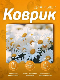 PERFEO (PF_E1766) ЦВЕТЫ Коврик