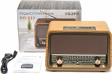 БЗРП РП-337 Радиоприемник