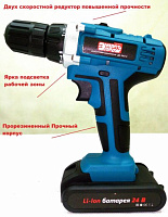 ЭНЕРГОПРОМ HOME MASTER ДА-24/2 LI 00-00016419 Шуруповерт