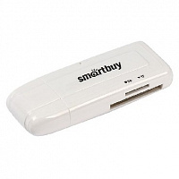 SMARTBUY (SBR-705-W) USB3.0 белый Карт-ридер