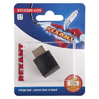 REXANT (06-0176-A) ПЕРЕХОДНИК АУДИО (ГНЕЗДО HDMI - ШТЕКЕР HDMI), УГЛОВОЙ, (1ШТ.) Переходник