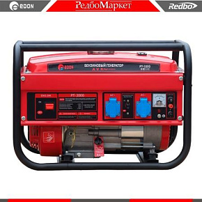 EDON PT-3000 Генератор бензиновый (208см3, 3000/2800Вт,12В/8,3А;12В/8,3А, ручной стартер)