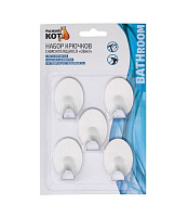 РЫЖИЙ КОТ Набор крючков самоклеящихся "Овал", 5 шт (008226) Набор крючков самоклеящихся