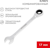 REXANT (12-5812-1) Ключ комбинированный трещоточный 17мм, CrV, зеркальный хром Клююч трещоточный