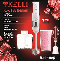 KELLI KL-5158 Белый