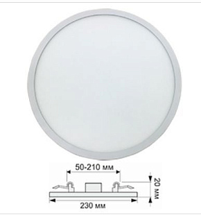 ECOLA DARD20ELC LED DOWNLIGHT встраив. Круглый даунлайт с креплением под любое отверстие (50-210MM) 20W 220V 6500K 230X20 СВЕТИЛЬНИКИ ВСТРАИВАЕМЫЕ